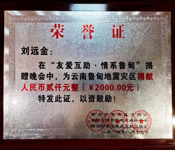 &#24320;&#20113;&#25163;&#26426;&#31449;&#30331;&#24405;&#20837;&#21475;&#45;&#24320;&#20113;&#111;&#110;&#108;&#105;&#110;&#101;&#40;&#20013;&#22269;&#41;