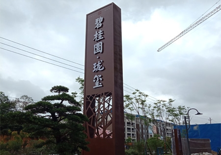 &#24320;&#20113;&#25163;&#26426;&#31449;&#30331;&#24405;&#20837;&#21475;&#45;&#24320;&#20113;&#111;&#110;&#108;&#105;&#110;&#101;&#40;&#20013;&#22269;&#41;
